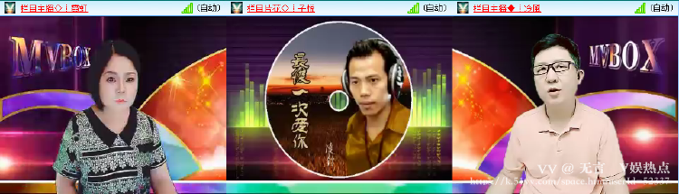 无言🎤V娱热点