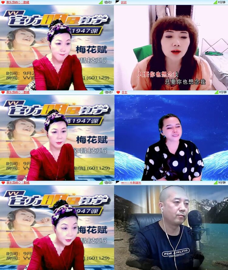 思点🎤V娱热点