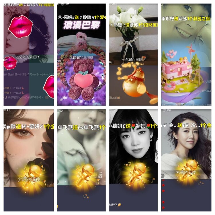 心玫🎤V娱热点