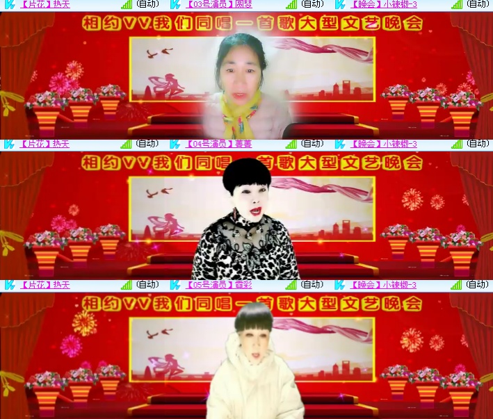 海燕🎤V娱热点