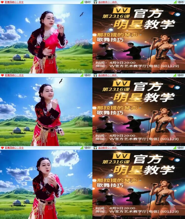 云中云🎤V娱热点