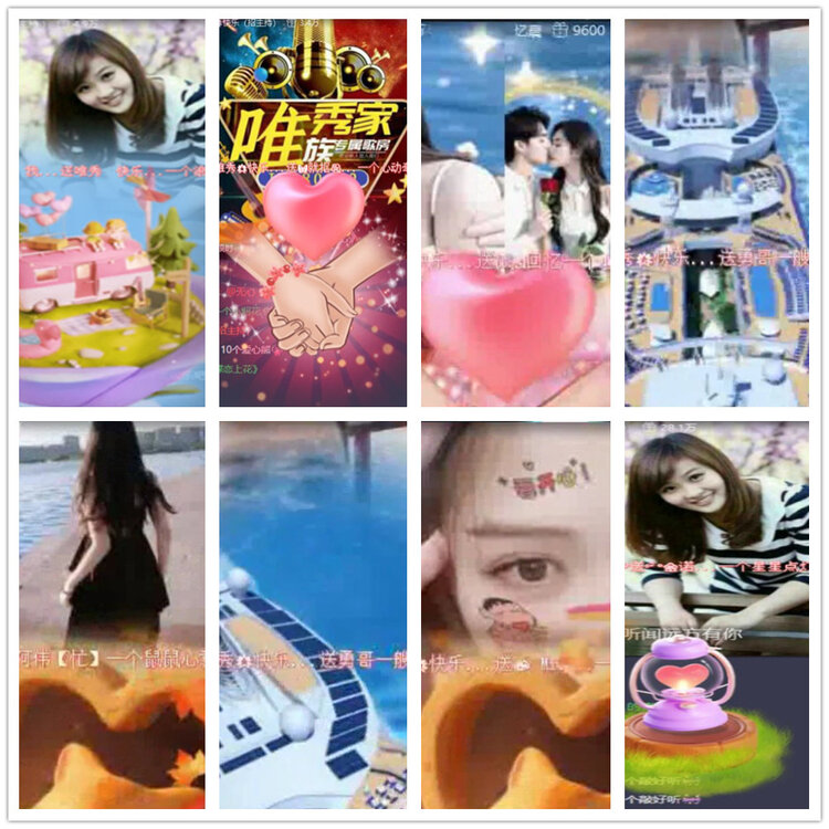 杜影🎤V娱热点