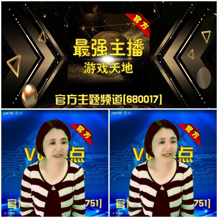 无言🎤V娱热点