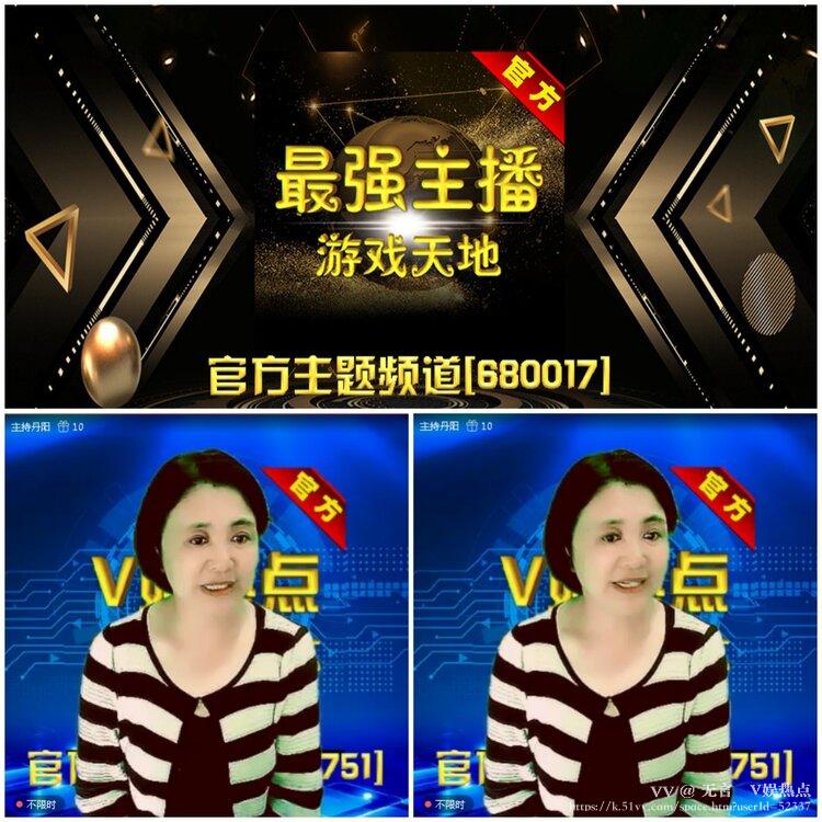 无言🎤V娱热点