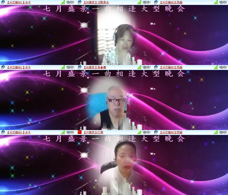 风景🎤V娱热点