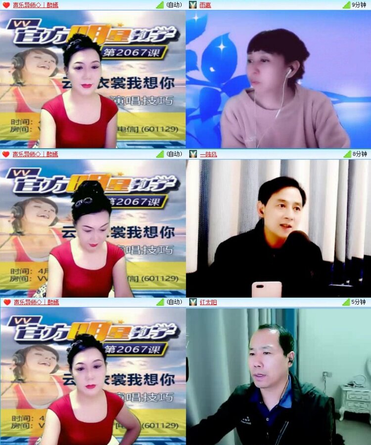 浓茶🎤V娱热点