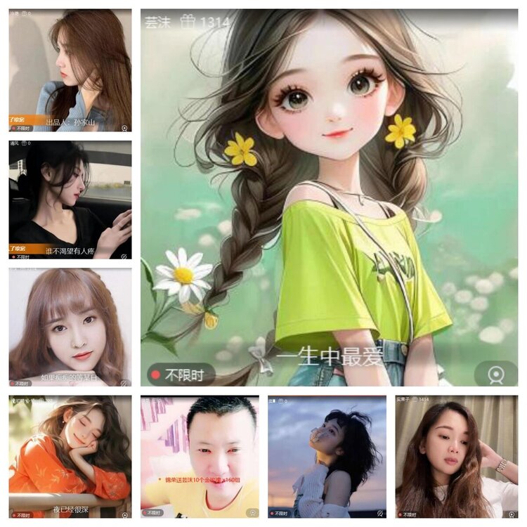 静一静🎤V娱热点