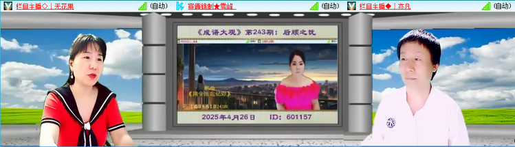 愉悦🎤V娱热点