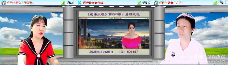 愉悦🎤V娱热点