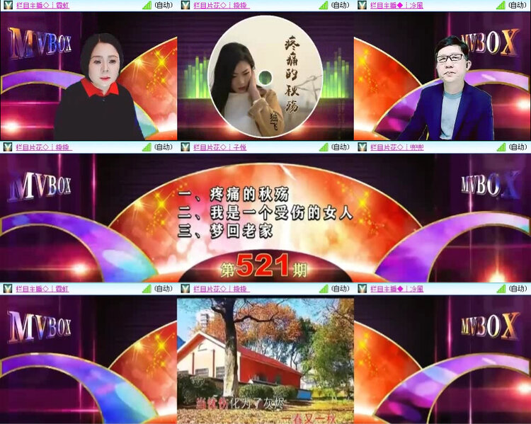 风景🎤V娱热点