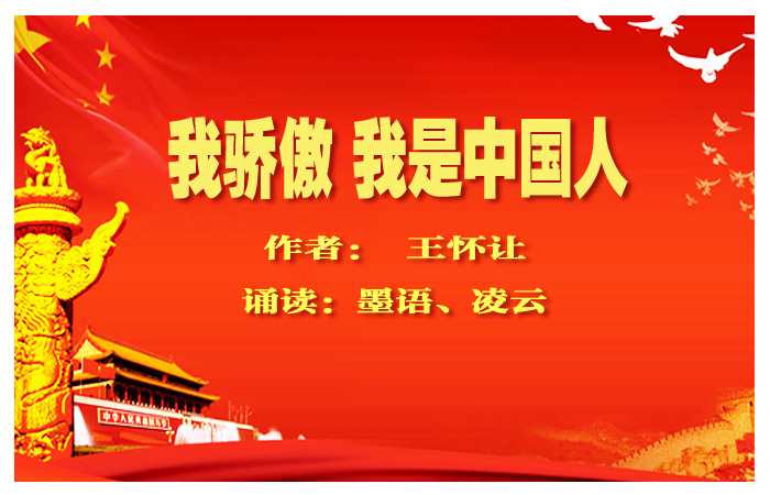 诗情画意诵经典—朗读者音乐花园