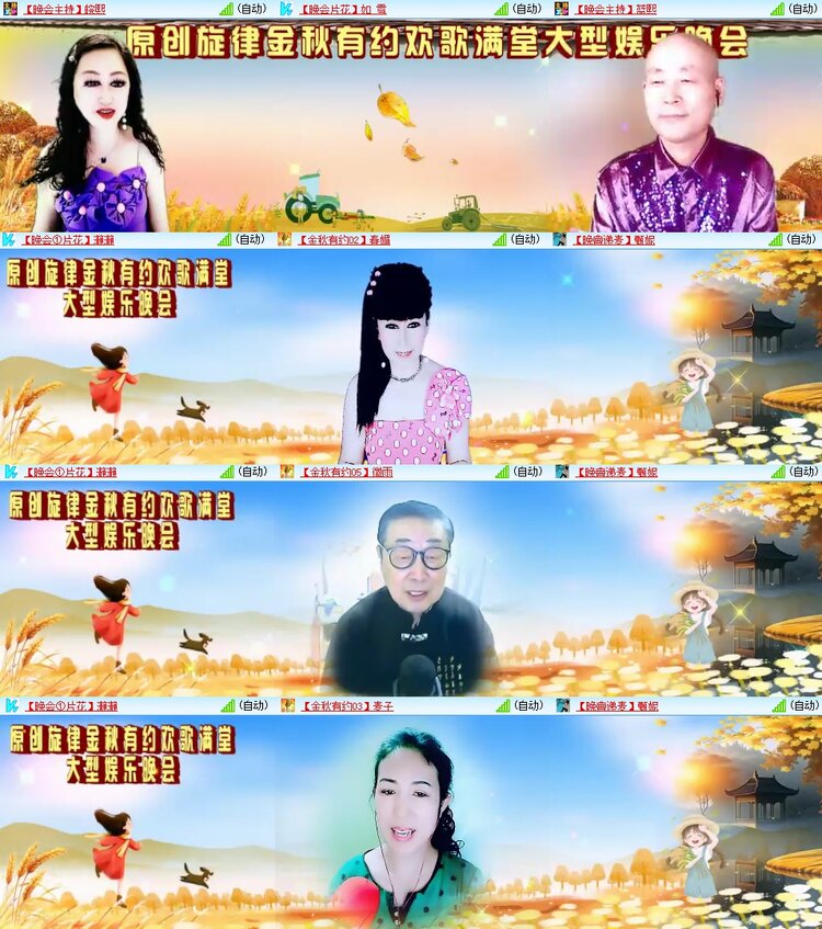 曾经🎤V娱热点