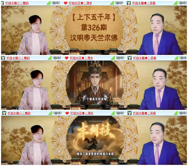 墨馨儿🎤V娱热点