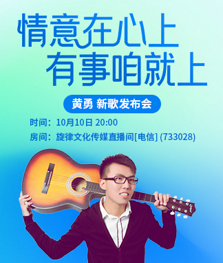 小六🎤V娱热点