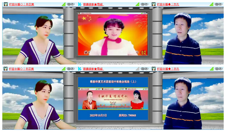 听云🎤V娱热点