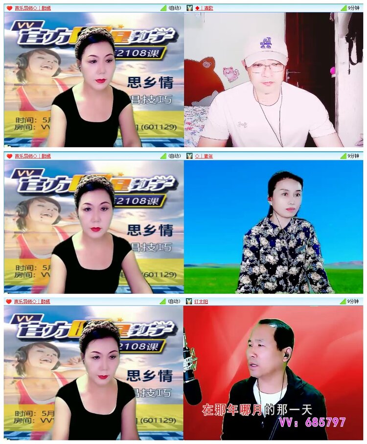 凡人🎤V娱热点