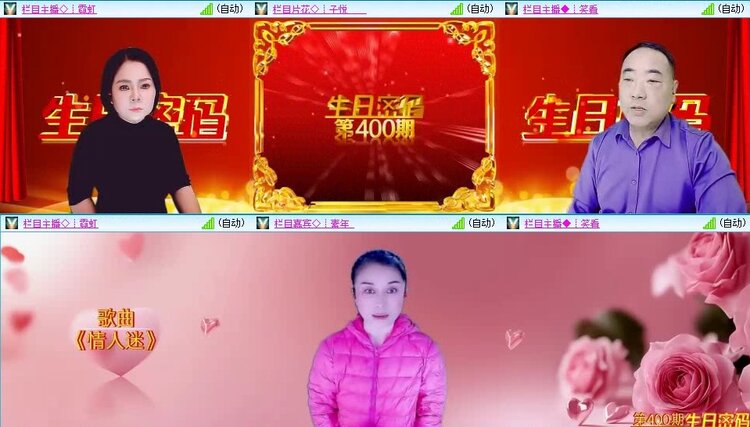 飞翔🎤V娱热点