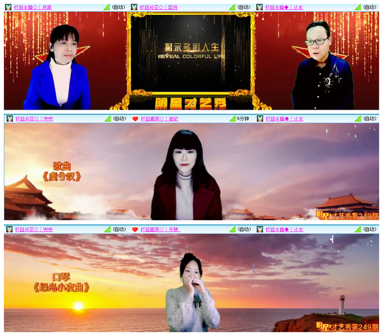 小路🎤V娱热点
