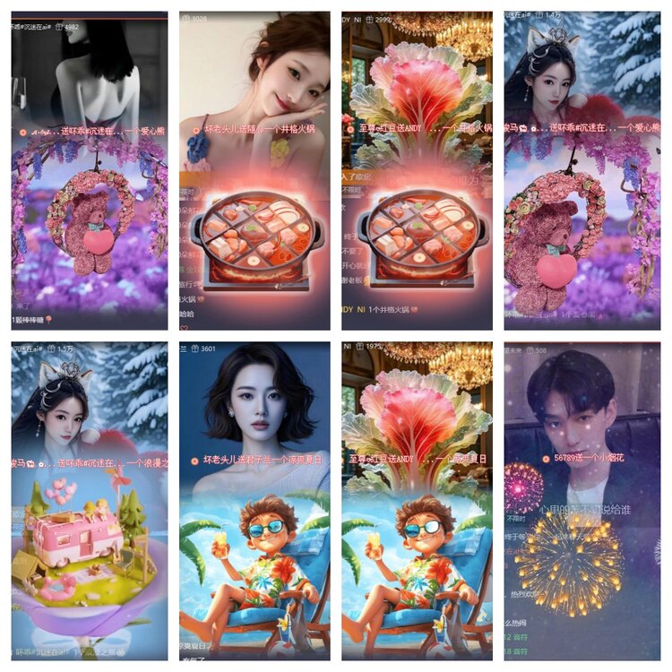 浓茶🎤V娱热点