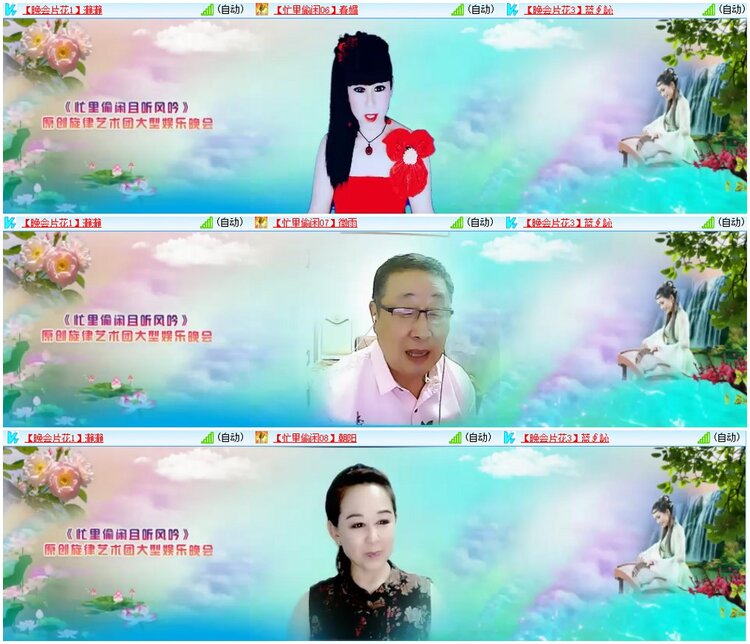 漂泊🎤V娱热点