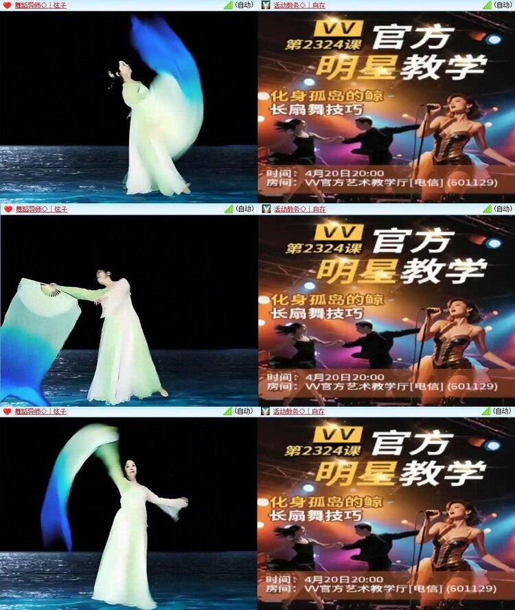 浓茶🎤V娱热点