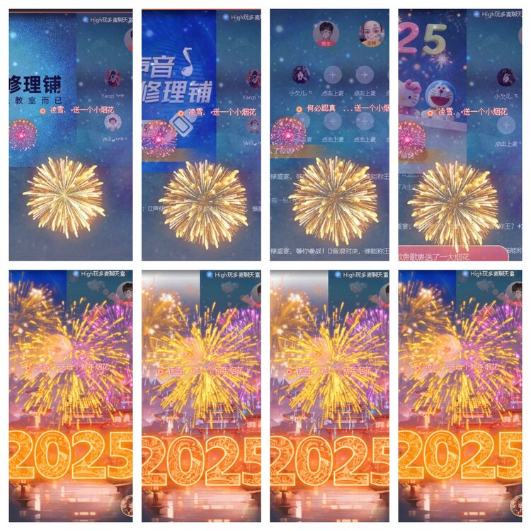 小浅🎤V娱热点