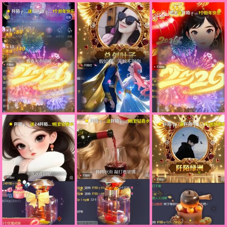 惜缘🎤V娱热点