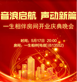 流云🎤V娱热点