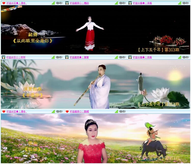 漂泊🎤V娱热点