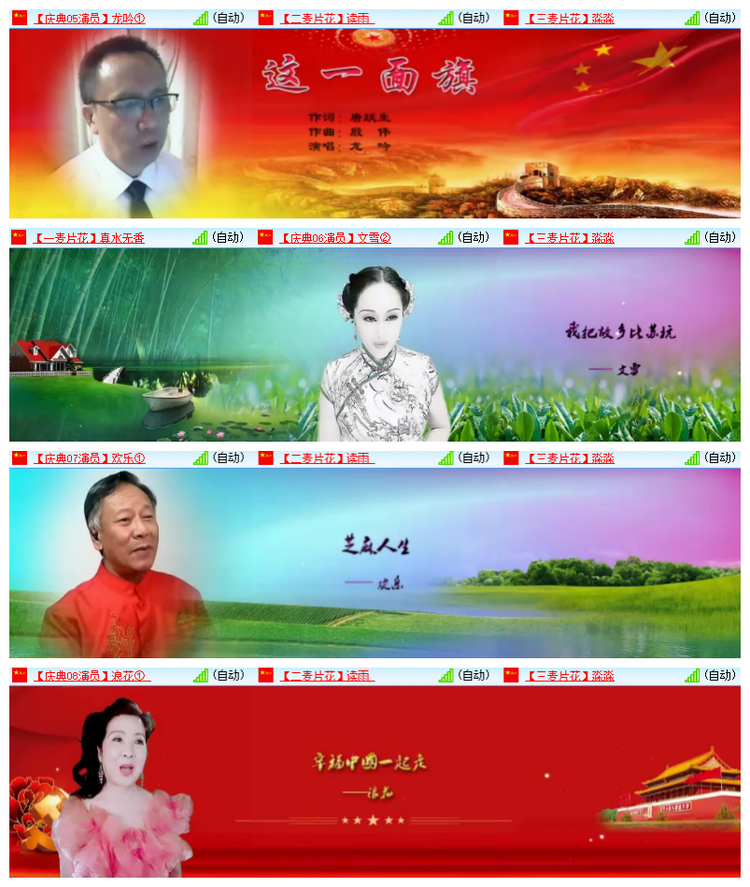 雪儿🎤V娱热点