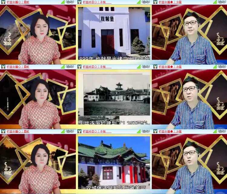 若雨🎤V娱热点