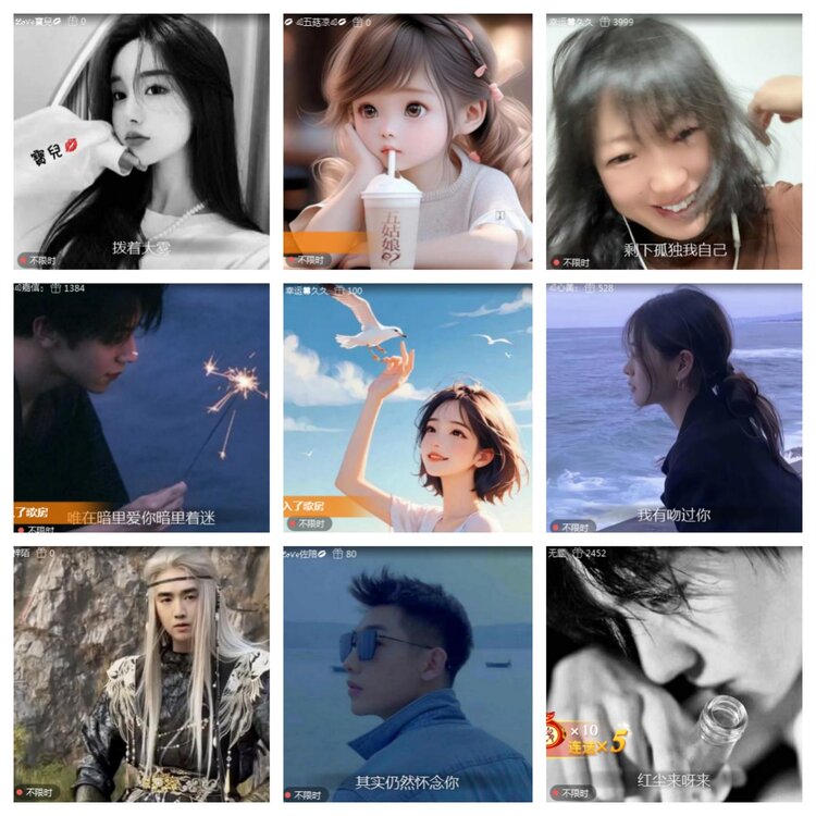 海燕🎤V娱热点