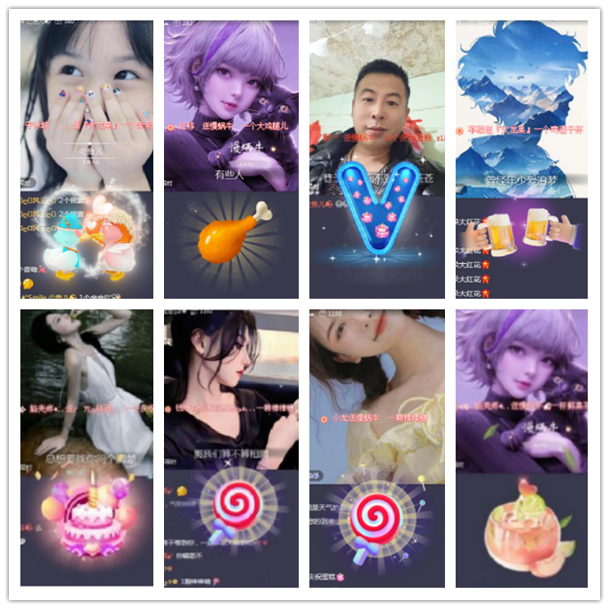 小路🎤V娱热点