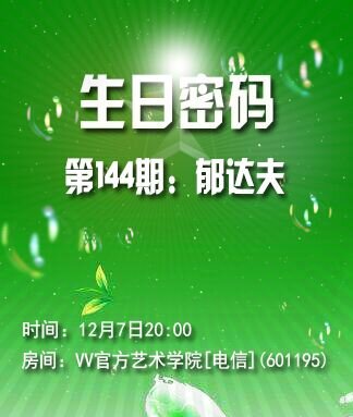 静一静🎤V娱热点