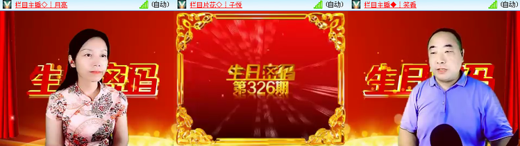 思点🎤V娱热点