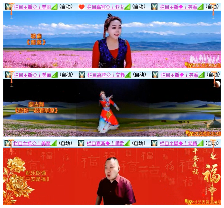 小路🎤V娱热点