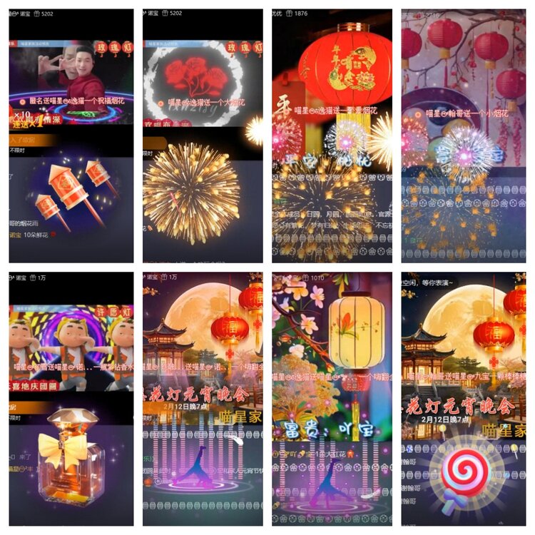 苏苏🎤V娱热点