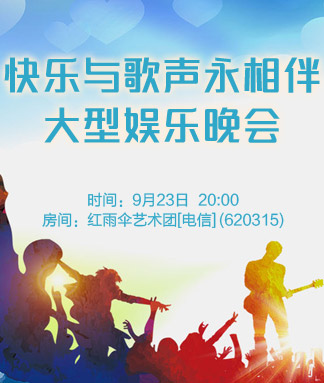 雁南飞🎤V娱热点‮‮🐦‭