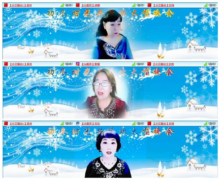 惜缘🎤V娱热点