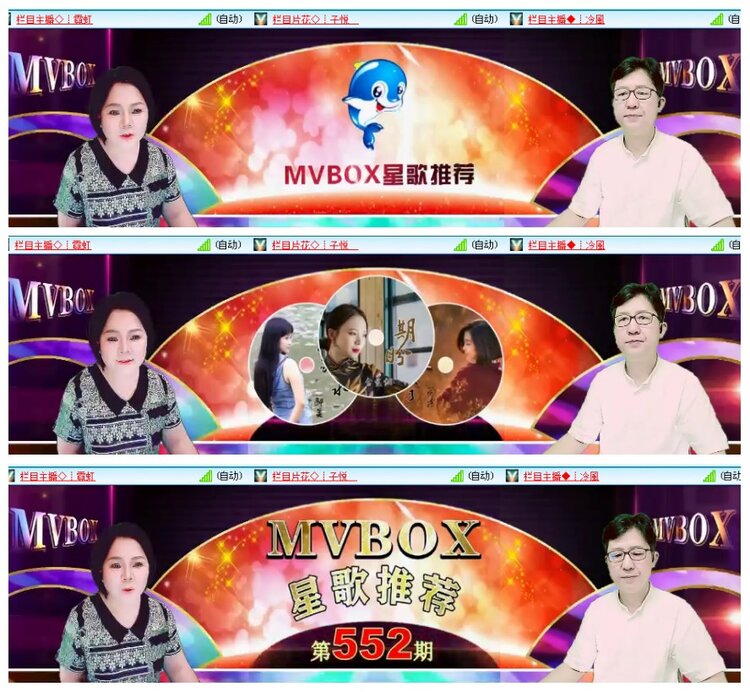 惜缘🎤V娱热点