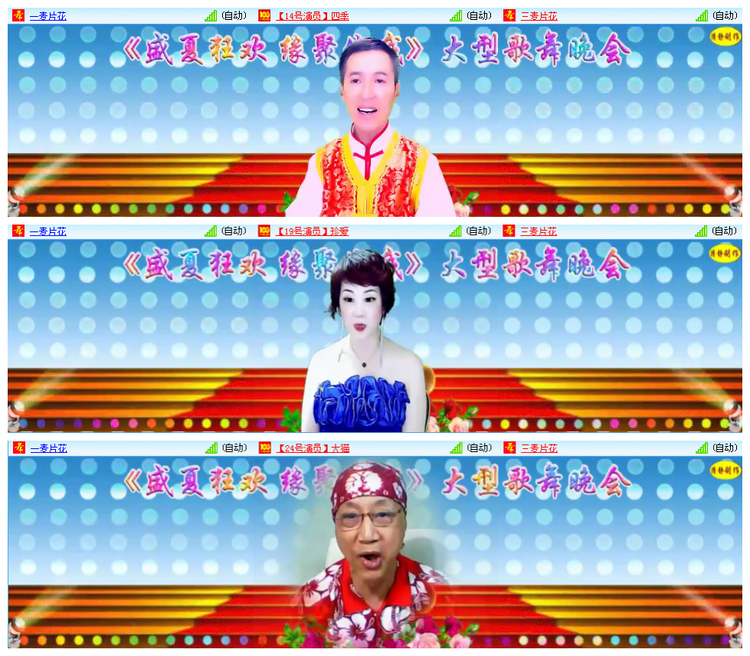 听云🎤V娱热点