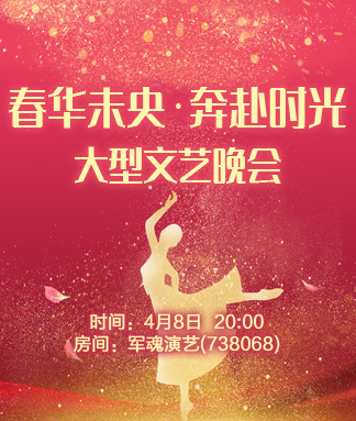 苹果🎤V娱热点