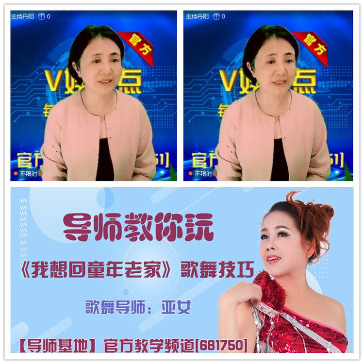 雪儿🎤V娱热点