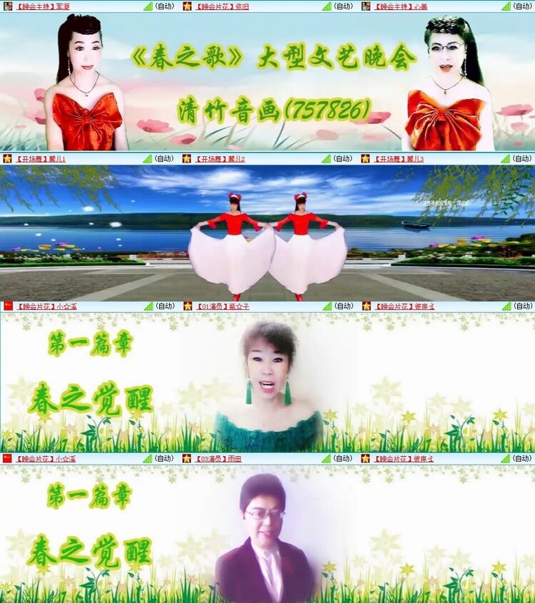 曾经🎤V娱热点