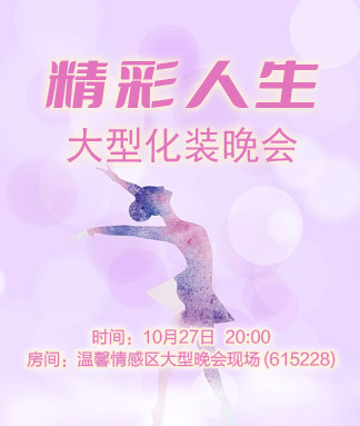 向日葵🎤V娱热点