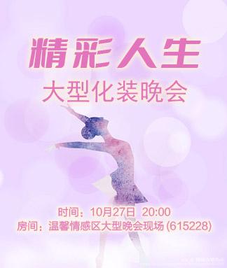 橘猫🎤V娱热点