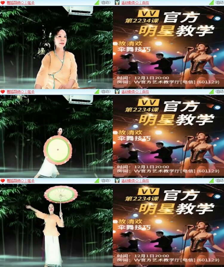 杜影🎤V娱热点