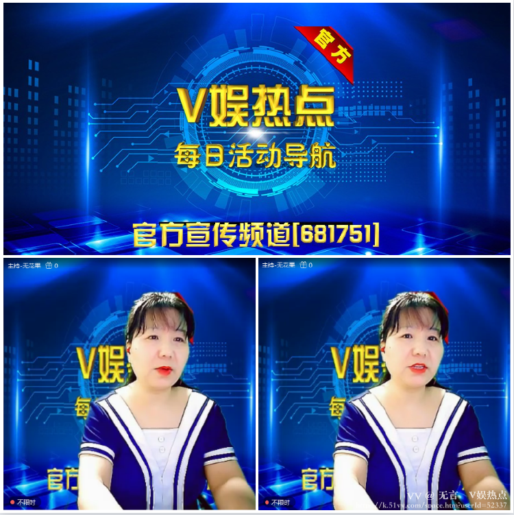 无言🎤V娱热点