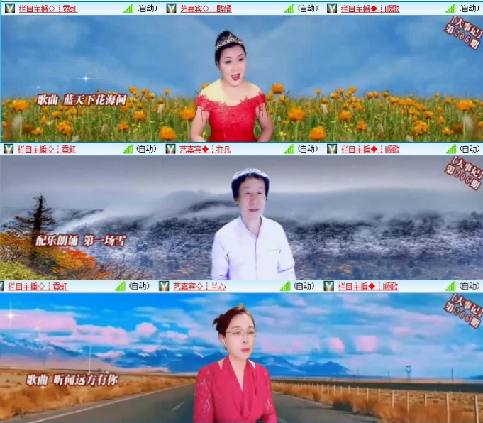 飞沙🎤V娱热点