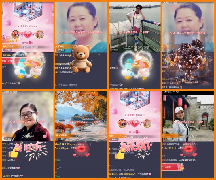 安然🎤V娱热点